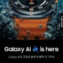 24년 Galaxy Watch Ultro 갤럭시 워치 7 울트라 LTE 자급제
