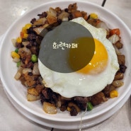 마카오 타피아 맛집, 백종원도 다녀온 마카오 분식 식당 '희련카페'