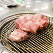 선릉 맛집 김돈이 본점에서 맛있는 삼겹살