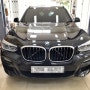 BMW G01 X3 20d 엔진오일 교환 / BMW X3 20d 엔진오일 교환 / BMW X3 엔진오일 교환 / BMW 엔진오일 교환 / 김포 엔진오일 교환