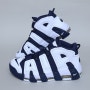 나이키 에어 모어 업템포 96 올림픽 (Nike Air More Uptempo 96 Olympic) - 근데 올림픽 에디션인가, 별똥별 에디션인가??? -