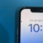 아이폰 11Pro 수리받으러 화명동에 12년 된 곳 찾아갔어요