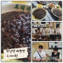 런닝맨 짜장면 변우석도 반한 창동 요리왕 짜장 2.000원!