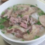 베트남 달랏 쌀국수 맛집 Pho Phu Dao / 팜유 쌀국수 퍼하우