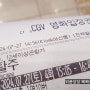 영화 <탈주> 후기: 자이언티의 '양화대교' 재발견