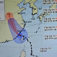 북태평양에서 발생한 태풍을 철벽블로킹 죄회합니다.