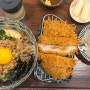 인천논현 맛집 맛있는 돈카츠와 일식 메뉴를 즐길 수 있는 백소정