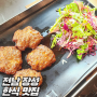 전남 장성 맛집 '농업회사법인 시우팜' 깔끔한 한식 굿