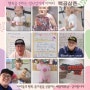 감사의 후기 ▪️행복을 전하는 장난감가게 아저씨 “백곰삼촌” 장난감 후원