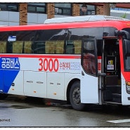 『[2022 수원/의왕/과천/서울] 경진여객 3000번 직행좌석형 경기도 공공버스 (현대 UNIVERSESPACE LUXURY CNG/KBTM)』