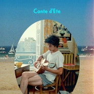 24.7.26. [Day off] : 엄마랑☕️🌹 | 요리 , 독서, crocs | 전주독립영화관: “여름 이야기(1996)”🎞️