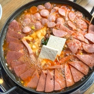 수원 호매실동 맛집 홍고집 부대찌개 스페셜 2인