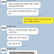 W0. 삼성결도방으로 웨딩플래너 없이 결혼 준비하기!