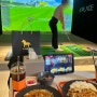 삼성역 스크린 골프 '플레이스' 점심과 커피를 한번에!