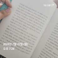 [GSSG4] 20240722~20240728 13주차 성공