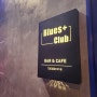 상하이 로드 '정안사 그리고 Blues+ Club' - 관광지, 째즈 바