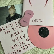 LP추천) 블랙핑크 BLACK PINK 본핑크BORN PINK LP