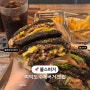 여의도 수제버거 맛집 탐방 국회의사당역 불스버거