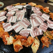 분당 정자동 솥뚜껑 삼겹살 맛집, '산성가마솥뚜껑구이'