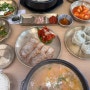 대구 반월당 한식 맛집 - 팔도국밥 육수당 대구반월당점