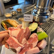 은평구 고기 맛집 뭉텅: 레트로한 분위기에서 즐기는 삼겹살