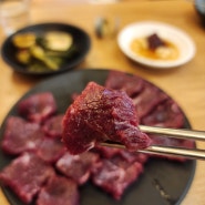 마포공덕맛집 어반뭉티기 : 당일도축 당일판매 신선한 뭉티기 맛집