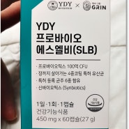 YDY 프로바이오 에스엘비