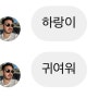 별거 없는 일상