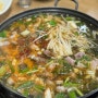 포항 오천 문덕 기와촌식당, 돼지찌개와 육회비빔밥의 진한 맛 리뷰