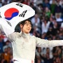 '2024 파리 올림픽' 韓 첫金 男사브르 그랜드슬램 펜싱 역사 "오상욱"