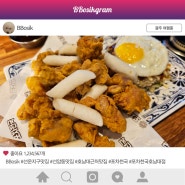 선운지구맛집 믿고 먹는 포차천국 호남대점