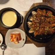 이천 영양 돌솥밥이 맛집인 이유