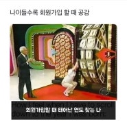 구원이란 평온 아닐까