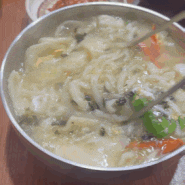 신림) 손칼국수잘하는집 : 손칼국수 + 비빔밥 가성비 개쩌는 맛집 내돈 솔직후기