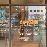 동래 케이크｜쿠스케 키친 (cooske kitchen)/ 완전 추천하는 동래 레터링 케이크집 !