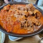 [강원,원주,단구동/김치뽀그리찜] 김치뽀그리찜, 김치뽀그리두부찜