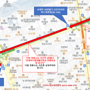 서초마을버스음성광고 진행사례 및 실제촬영 서초역 연세마디힘재활의학과 정형외과