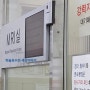 유방암 환자 정기검진 MRI검사비용