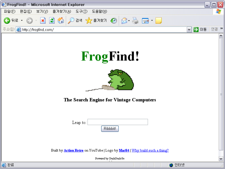 오래된 컴퓨터를 위한 검색엔진, Frogfind! : 네이버 블로그