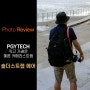 [Photo Review] 피지테크(PGYTECH) New 카메라 숄더스트랩에어! 기능성과 디자인까지 잡은 피지테크 카메라스트랩!
