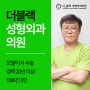 김천탈모 고민을 개선하기 위해서