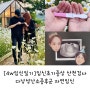 [4w임신일기]임신초기증상 산전검사 다낭성난소증후군 자연임신(천안이숲카페 임밍아웃)