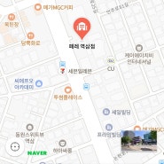 오늘은 역삼동에 새로 오픈한 그룹운동 스튜디오 '페레'에 다녀온 후기를 작성해 드리겠습니다. 역삼 헬스장, 역삼 pt, 강남 pt, 역삼 크로스핏, 강남 크로스핏