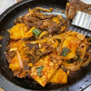 대구 수성구 동인동찜갈비 맛집 "안동한우"