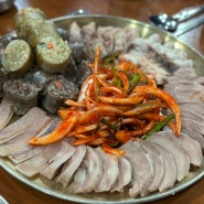 [서울/송파] 가락시장맛집, 송파 경찰병원역맛집 : 함경도 찹쌀순대