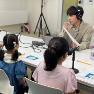 [화성시어린이문화센터] 초등학생 어린이의 목소리로 전시 도슨트 녹음을 🎙️