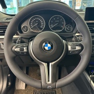 BMW F30 320D M핸들 교체