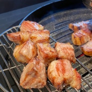 [방배동맛집] 공돈 - 목살 육즙 터지는 방배동고기집