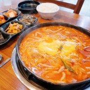 오산궐동맛집 궐동술집 송탄부대찌개 궐동점