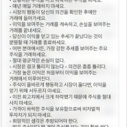 제시 리버모어